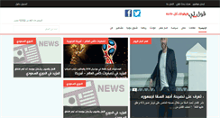 Desktop Screenshot of 2ooly.com
